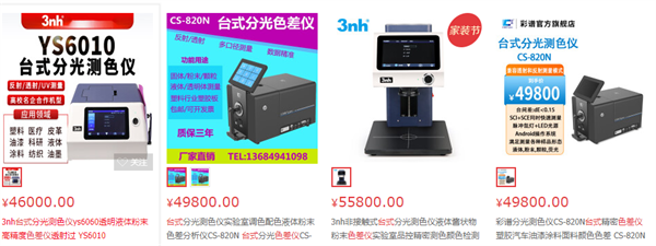 什麽是台式黄瓜视频污版？台式黄瓜视频污版多少錢一台？
