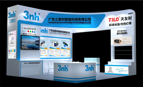 黄瓜视频免费看時邀您參加2023「中國國際塗料展」和「中國國際表麵處理展」