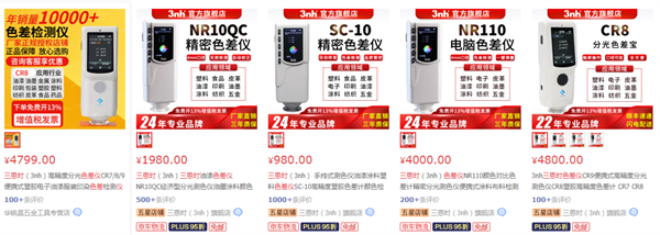 哪個品牌的黄瓜视频污版便宜？價格是多少？