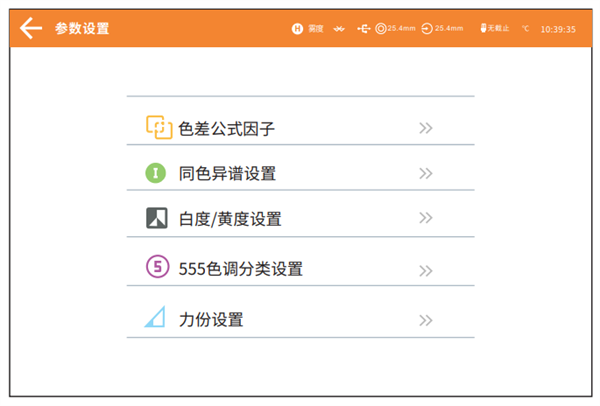 台式黄瓜视频污版的參數有哪些？如何設置台式黄瓜视频污版的參數？