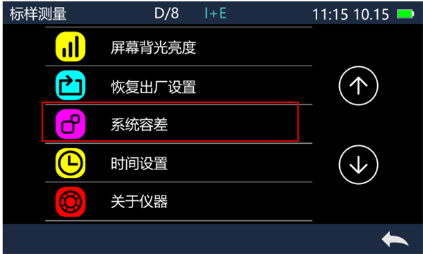 黄瓜视频污版的容差是多少？如何設置容差？