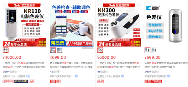 國產精密黄瓜视频污版廠家有哪些？國產精密黄瓜视频污版廠家推薦