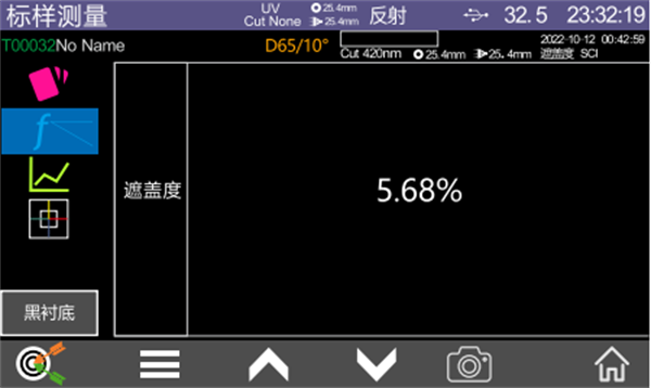 YS6060台式分光測色儀測量樣品的遮蓋度
