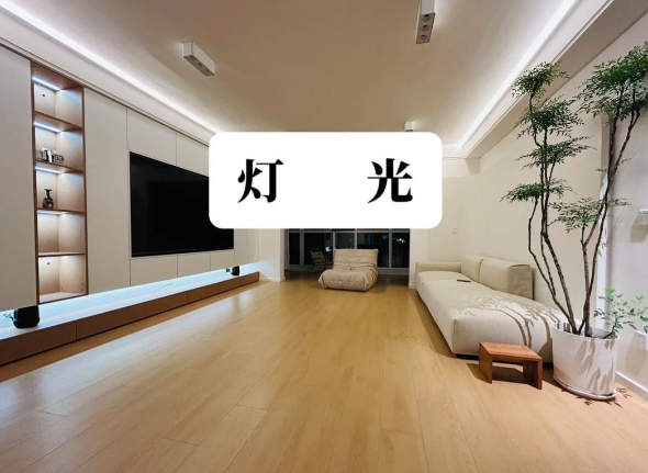 室內照明的顏色標準是多少？