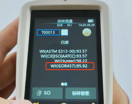 ISO R457白度是什麽意思？ISO R457白度的測量原理與技術標準