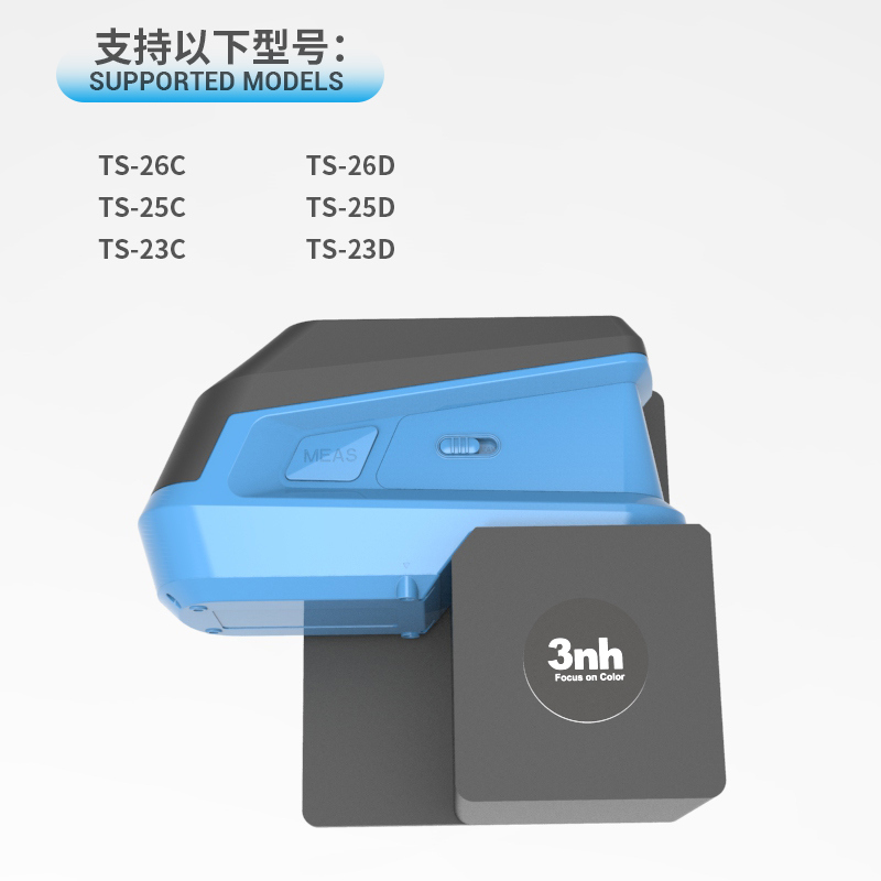 TS-23D~26D、TS-23C~26C係列多功能測試組件