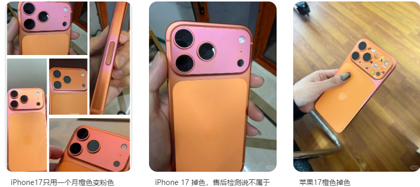 iphoness褪色爭議不斷？黄瓜视频污版：讓顏色&ldquo;說話&rdquo;，用數據定紛爭