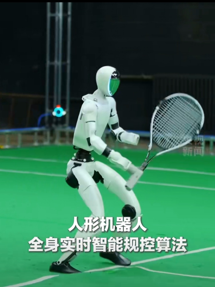 從&ldquo;賽博網球搭子&rdquo;到&ldquo;視覺名片&rdquo;：揭秘人形機器人背後的外觀品質管理