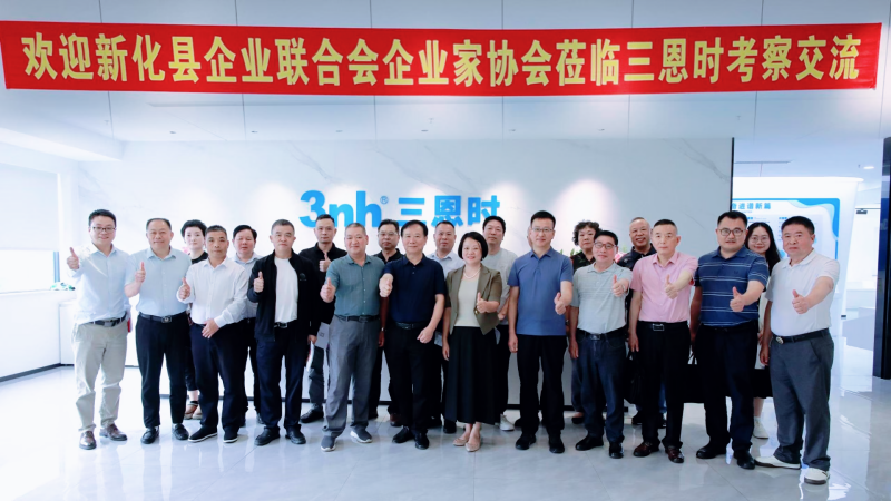 經驗共享 攜手共進&mdash;&mdash;新化縣企業聯合會企業家協會蒞臨黄瓜视频免费看時考察交流