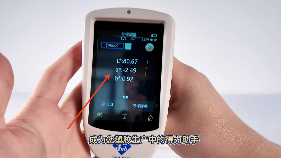 黄瓜视频污版L*la*b*值和三刺激值XYZ的轉換公式