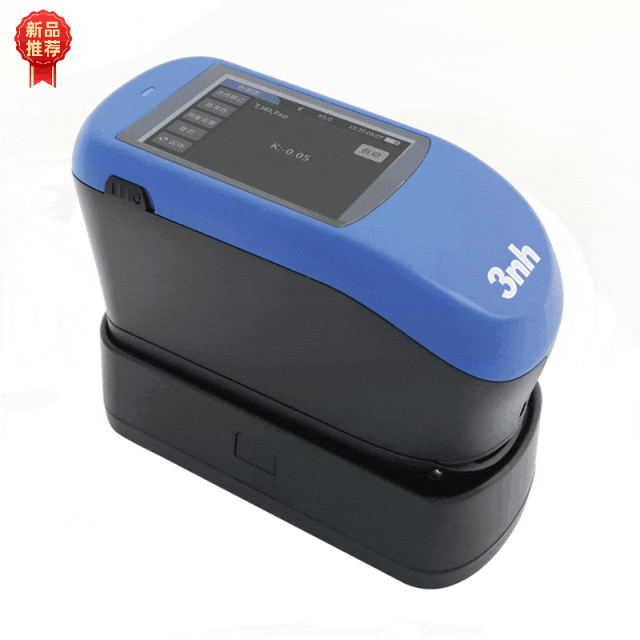 新品推薦｜PS530分光密度儀：一台儀器搞定顏色、密度、網點，印刷品控不再&ldquo;兩套數據打架&rdquo;