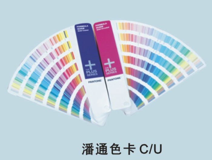 色卡 色卡